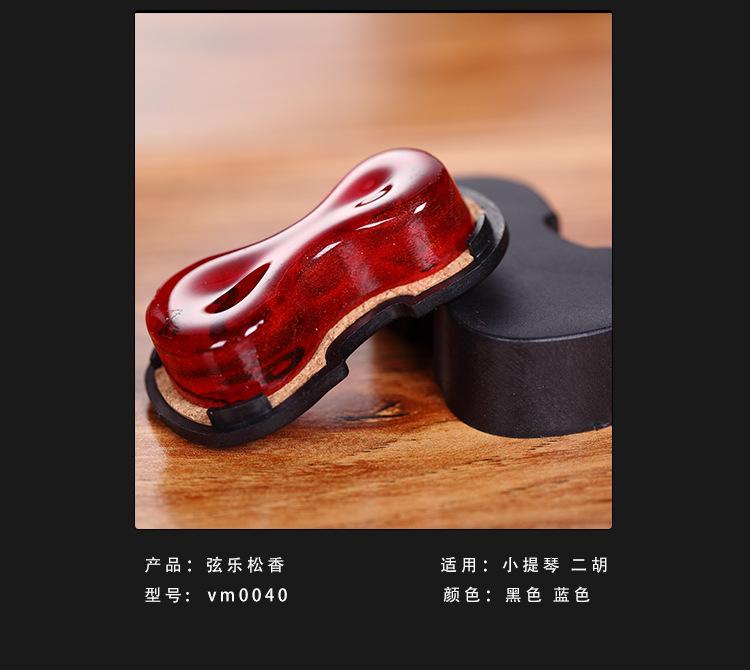 北京灵音乐器有限公司_08