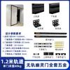 Riel para puerta oculta sin riel 80 pesado oculto para baño marco de aluminio puerta colgante corredera doble amortiguador puerta corredera herrajes de deslizamiento accesorios