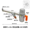 Novo Modelo Pa-68 Válvula de Drenagem Automática Tanque de Compressor de Ar Filtro Secador a Frio Válvula de Drenagem Pneumática Tipo Intermitente