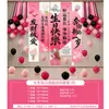 Decoración de globos para la celebración del 18 cumpleaños de una niña, arreglo de escena en casa, atmósfera, accesorios de ceremonia para chicas de 18