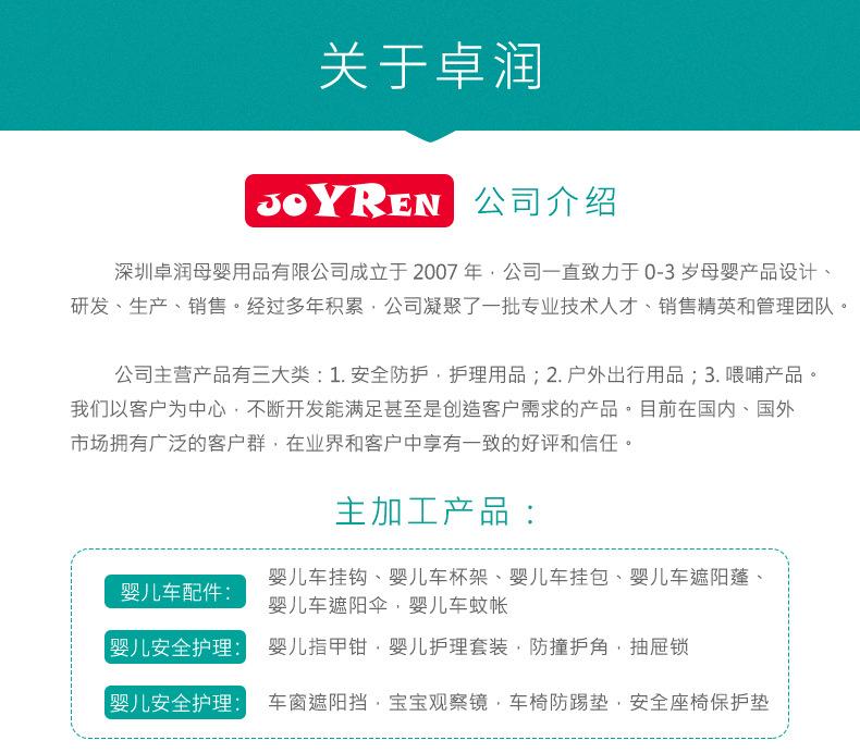 详情页面公司介绍_01