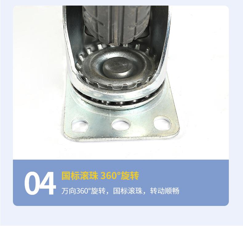 诚意脚轮_11.jpg