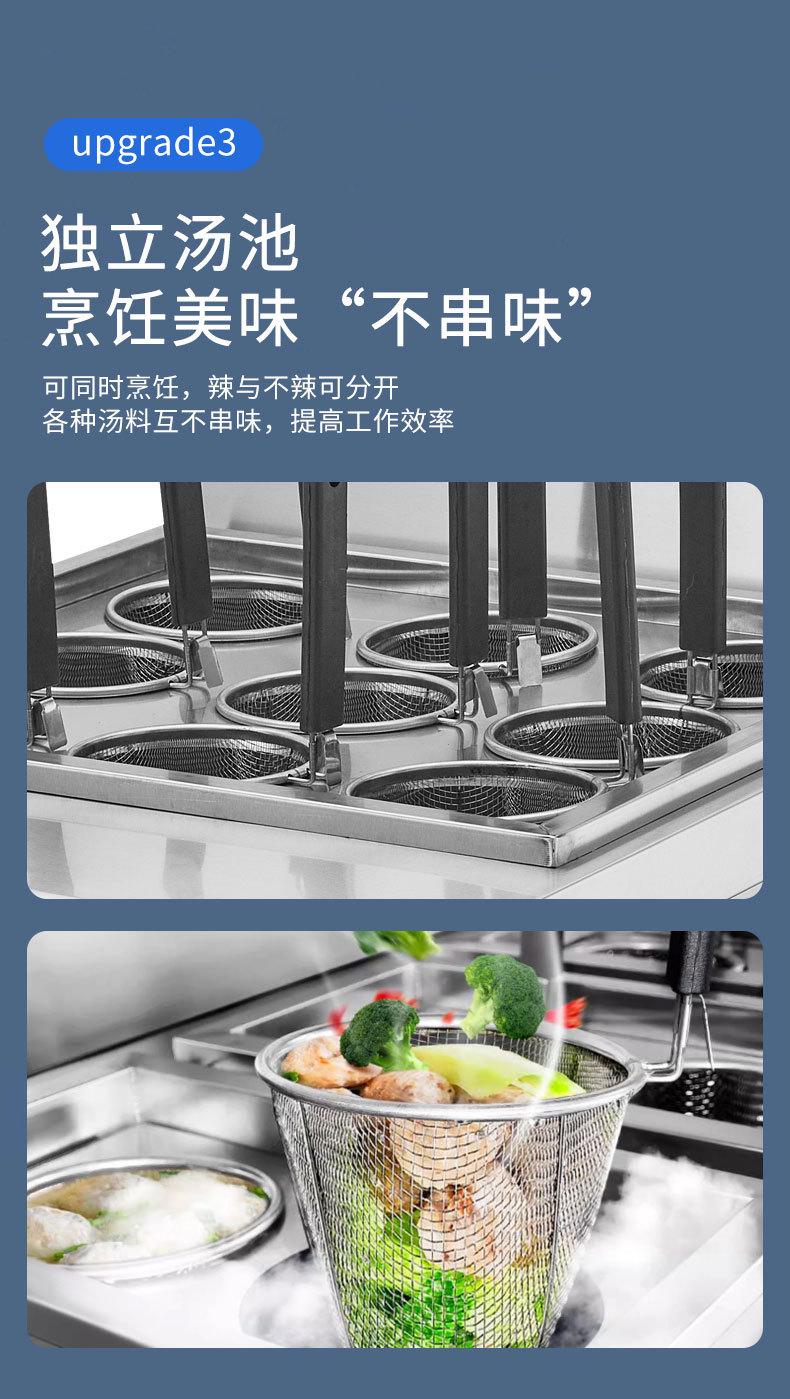 07立式煮面炉详情切片_06