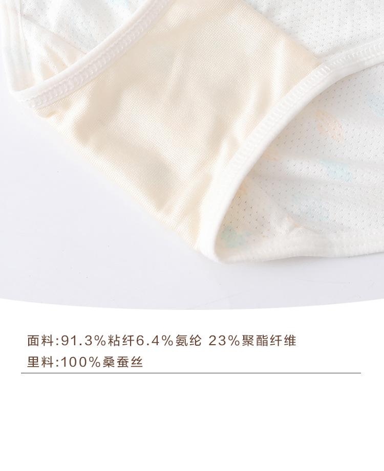 宝贝详情_10.jpg