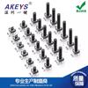 Interruptor táctil TS-D001 de 6*6 pines de un clic placa de enchufe de cuatro patas botón micro botón de cocina de inducción botón miniatura