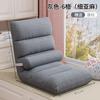 Sofá Perezoso Individual Asiento Pequeño Cojín para Ventana de Mirador de Balcón Cama para Dormir Tumbado Silla con Respaldo para Dormitorio Estudiantil