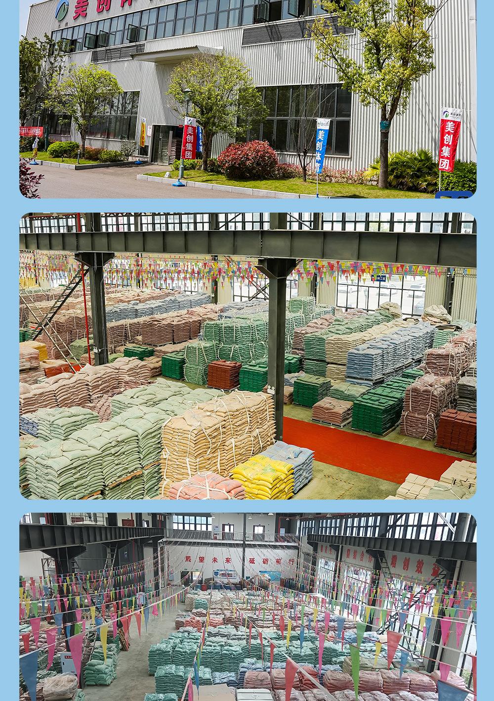 EPDM_05.jpg