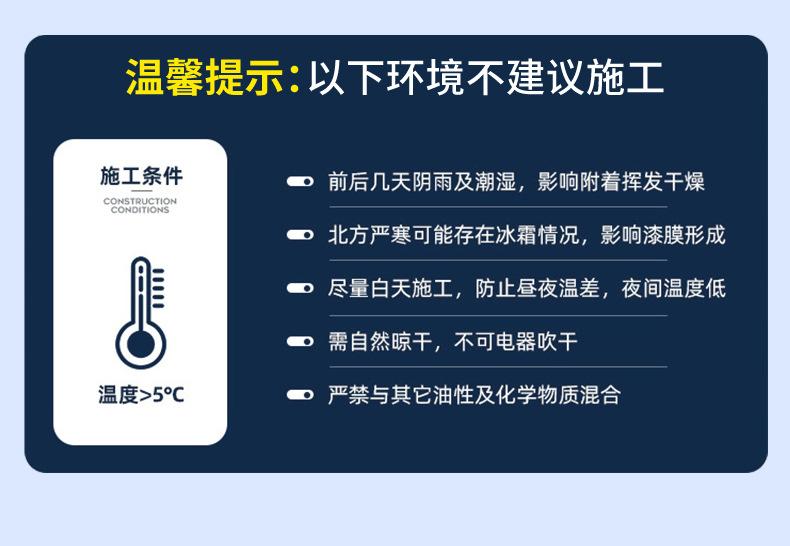 蓝净林金属漆-详情页-小_13.jpg