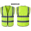 Chaleco reflectante de seguridad, chaleco reflectante, correa para chaleco, sitio de saneamiento de tráfico, trabajadores de la construcción, chaleco luminoso, impresión