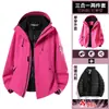 Jaqueta Esportiva para Uso ao Ar Livre Feminina 2026 Primavera e Outono Novo Estilo Corta-vento e Impermeável para Viagem Outono e Inverno Jaqueta Rosa
