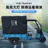 Triciclo elétrico com capota para transporte de mercadorias e passageiros, utilizado em áreas rurais, como veículo de três rodas para idosos e para exportação.