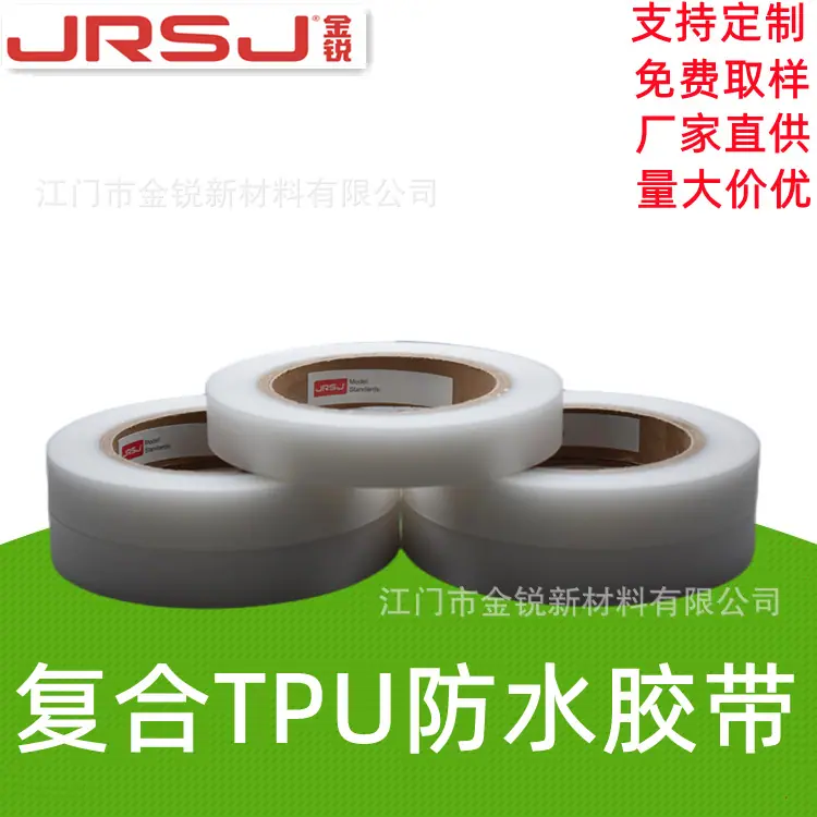 TPU主图.jpg