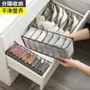 Caja de Almacenamiento para Ropa Interior para Uso Doméstico, de Tela, Multifuncional, con Compartimentos, Estilo Cajón, Moderna, Tres en Uno para Calzones, Calcetines y Sujetadores