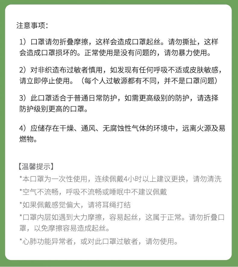A10新详情页_09.jpg