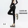 Leggings de Corrida com Bolso Feminino para Uso ao Ar Livre, Calças Shark de Modelagem Justa, Temporada de Primavera, Levanta Bumbum, Emagrecimento, Controle de Barriga, Calças de Yoga e Ciclismo, Novo Estilo