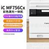 Máquina Color Laser Multifuncional Canon Mf651Cdw 655Cdw657 Impressão, Cópia, Digitalização, Duplex Uso de Escritório e Residencial