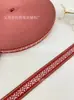 Cinta Jacquard Bordada Étnica Dinastía Han de Xiaomi para Accesorios de Cabello, Tocados, Zapatos, Sombreros, Accesorios de Performance Escénica