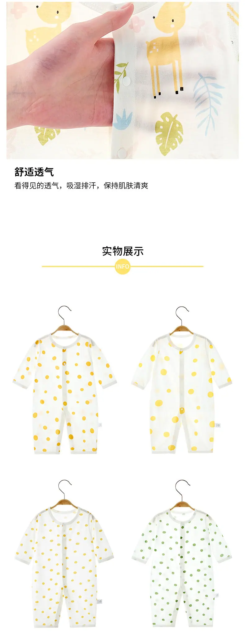 夏对开连体林间小鹿_06.jpg