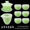 Fabricante Venta al por Mayor Taza de Té de Porcelana Jade Glaseada Taza Maestra Taza de Té Jade Engrosado Taza Individual Taza de Té Grande Juego de Té Kung Fu