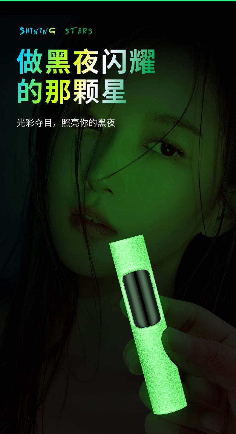 夜光防风打火机详情_07.jpg