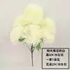 Flor de barrido de tumbas Flor de crisantemo simulada Ramo de flores en la tumba Flor de seda Sacrificio en mausoleo Suministros funerarios Exhibición en cementerio Arte floral