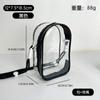 Periférico de Estilo Similar de Quan Zhilong Zoa Cubierta Protectora de Vinilo Muñeco de Algodón Bolso Cruzado 18cm Bolsa a Prueba de Polvo para Bebé