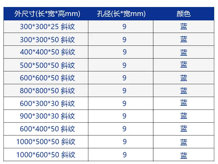 垫板-详情页_08.jpg