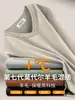 Suéter Cálido de Invierno Lana Modal Cuello en V para Hombre Capa Base Térmica Manga Larga Camiseta Interior Ropa de Lujo Ligero para Hombre
