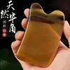 Tabla Gua Sha de Cuerno Real, Adecuada para Uso en Todo el Cuerpo, Específicamente para Hombro y Cuello, Gua Sha de Espalda, Tabla Raspadora para Cuello y Muslos, Herramienta Especializada