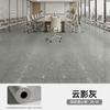 Escritório Espessado Piso de PVC Couro Plástico Cimento Piso Resistente ao Desgaste Impermeável Adesivos de Piso Casa Azulejos de Piso com Grão de Madeira