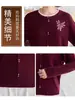 [100% Lyocell] Suéter de punto de otoño para madres, conjunto base elegante y versátil para mujeres de mediana edad y mayores