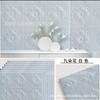 Pegatinas de pared tridimensionales 3D, papel tapiz autoadhesivo para dormitorio, oficina, decoración de pared, cálidas, anticolisión, suaves, para sala de estar