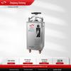 (Zhongyou) Zhejiang Xinfeng XFH-30CA Esterilizador a vapor de pressão elétrica vertical Esterilizador de alta pressão