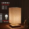 Nova Luminária Noturna Retrô de Estilo Chinês Quarto Simples de Cabeceira Criativa Madeira Maciça Quente Caligrafia Antiga Estilo Chinês Abajur de Mesa Pequeno