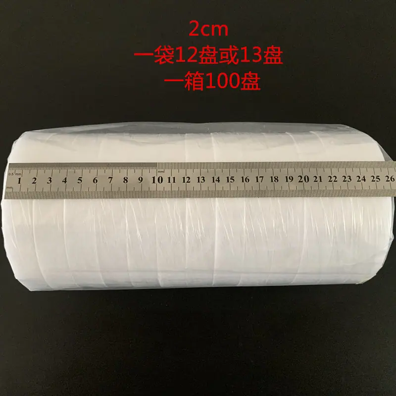 2cm尺_副本