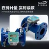 Medidor de Calor Ultrasónico Frío y Caliente Ambos Medibles Diámetro de Tubería Seleccionable Brida de Acero Inoxidable Medidor de Agua Electrónico Comunicación 485 Remoto
