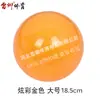 Pelota de Gimnasia Rítmica Iridiscente Lei Qing 15/18/18.5cm PVC Morado-Rojo Rojo Rosa Azul-Verde Naranja Dorado Plata