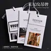 Etiquetas de Ropa Personalizadas de la Fábrica de Etiquetas de Ropa Lenny Pattern, Etiquetas de Tela con Textura de Papel Especial Brillante, Etiquetas con Textura Hechas a Pedido, Fabricante Directo de Fábrica