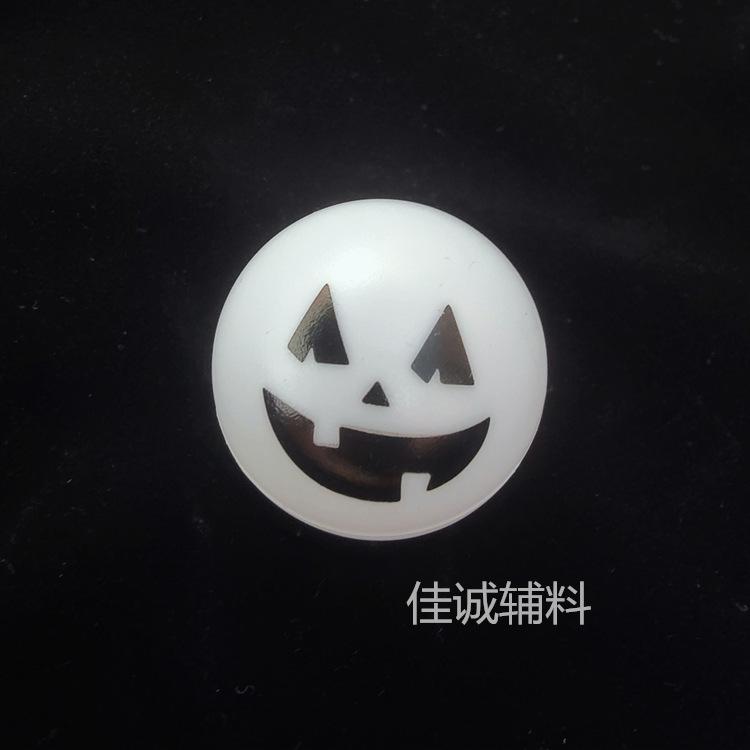 鬼脸球5#.jpg