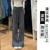 Calça Preta Fluida de Pernas Largas para Mulheres, Novidade Outono/Inverno 2025 Cintura Alta Petite Caimento Solto com Adição de Moletom Esportivo