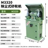 Máquina de Disco de Esmerilar de Grado Industrial con Sistema de Extracción de Polvo, Colector de Polvo, Máquina de Pulido y Esmerilado de Escritorio, Tipo Vertical