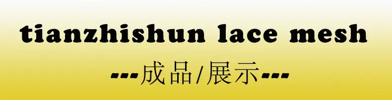 20详情页中间产品部分