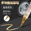 Plumón de Pintura con Punta Suave para Actividades, Firma, Impermeable y a Prueba de Aceite, Letreros y Escritura para Exteriores, No se Desvanece, Marcador de Pintura de Retoque No Desvanecible