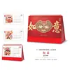 Calendário Ano do Carneiro 2027 Novo Estilo com Estética do Patrimônio Cultural Imaterial, Artesanato 3D em Brocado de Song, Personalização de Calendário Estilo Chinês para Registros de Empresa e Publicidade