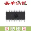 Chip Transceptor RS-232 SP3232EBEN-L/TR SOIC-16 3.0V a 5.5V