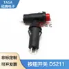 Interruptor de Botão em Cassete Ds211 Autotravante Autorearmável Interruptor de Partida de Energia com Abertura de 10mm para Uso Doméstico