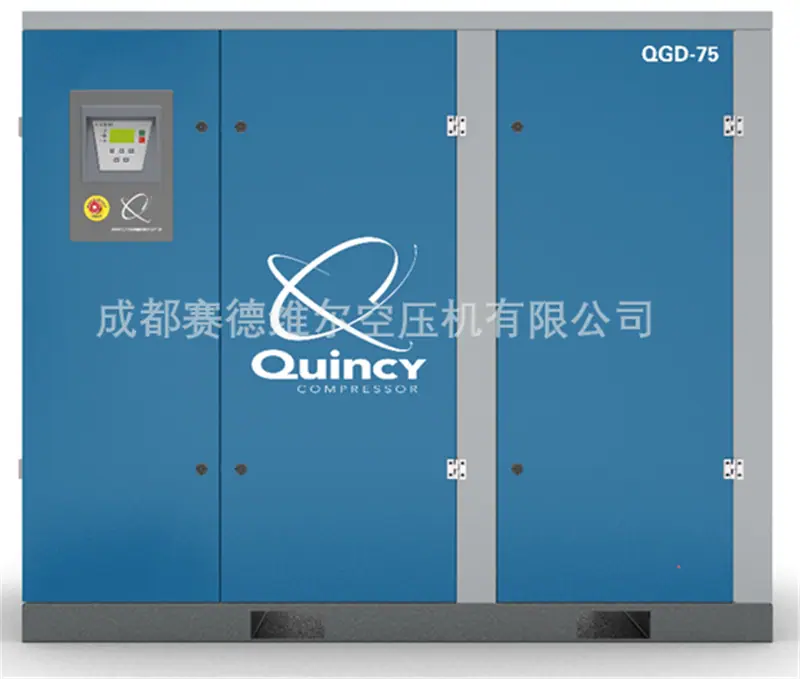 QGV30-160KW美国昆西变频螺杆压缩机