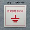 Punto de Prueba de Puesta a Tierra para Protección contra Rayos Cubierta de Caja 86 Placa Frontal Cable de Bajada para Rayos Señal Tipo 86 Cubierta de Placa Terminal de Tierra Personalizado