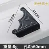 Protectores Metálicos de Esquina para Cajas de Regalo de Madera, Cubiertas Decorativas de Ángulo de Hierro para Esquinas, Protectores de Esquina de Caja en Ángulo Recto, Cubiertas de Esquina con Forma de Trébol
