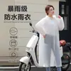 Impermeable de EVA con capucha, desechable, largo, de cuerpo completo, a prueba de lluvia, a prueba de viento, engrosado, portátil, adecuado para conciertos, montañismo y viajes